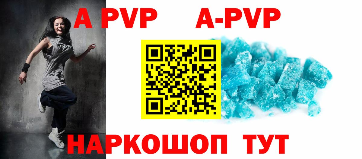 A-PVP СК КРИС  A PVP СК  А ПВП  Лобня  Вход с VPN 