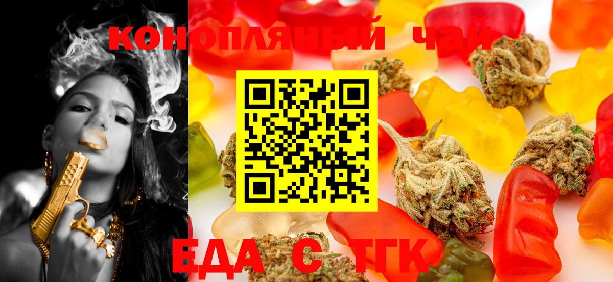 Лобня  Еда ТГК конопля  Вход с VPN 