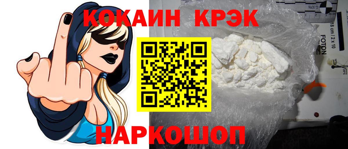COCAIN Колумбийский Лобня