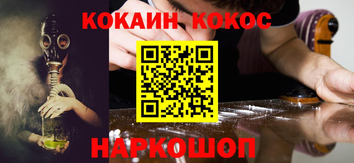 Лобня  наркота  COCAIN FishScale  Кокаин  Вход с VPN  Кокаин FishScale 