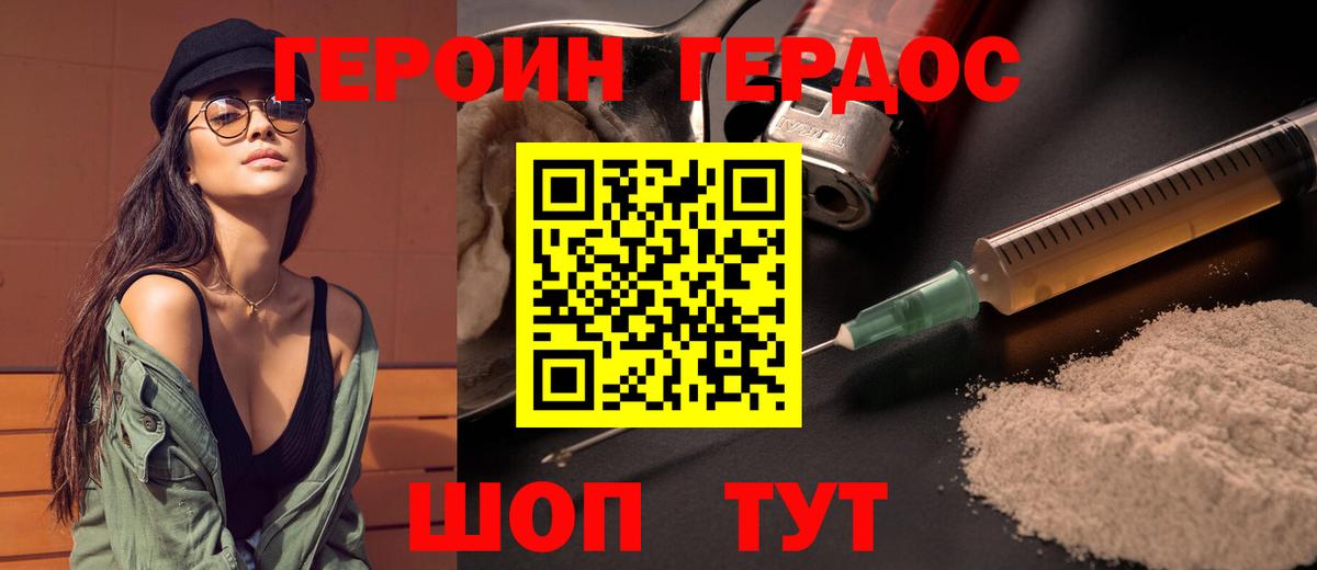 Мефедрон   Alpha PVP СОЛЬ   Кокаин  Лобня  Бошки Шишки  ГАШИШ  Вход с VPN 