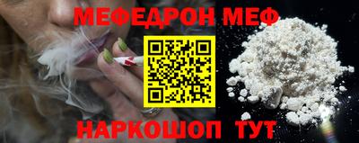 MESCALINE Гагарин
