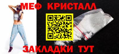 MESCALINE Гагарин