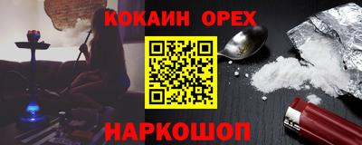 MESCALINE Гагарин