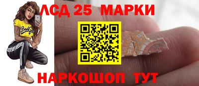 крисы Гай