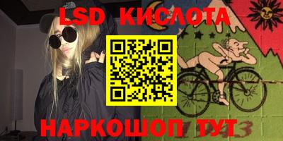 кристаллы Гатчина