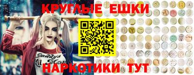 MESCALINE Гагарин
