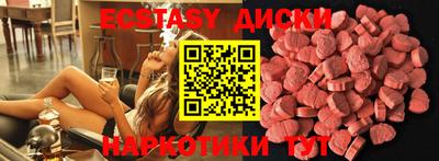 кристаллы Гатчина
