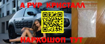 кристаллы Гатчина