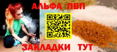 кристаллы Гатчина