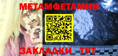 крисы Гай