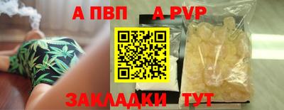 крисы Гай
