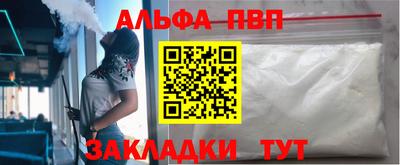 кристаллы Гатчина