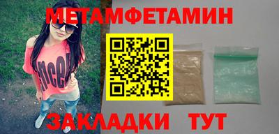 кристаллы Гатчина