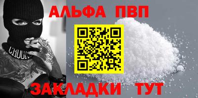 кристаллы Гатчина