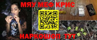 крисы Гай