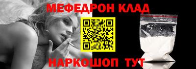 MESCALINE Гагарин