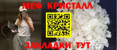 кристаллы Гатчина