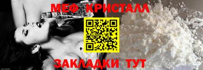 крисы Гай