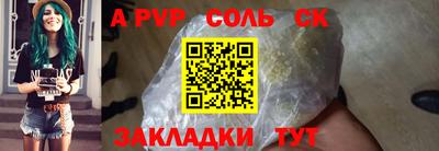 кристаллы Гатчина