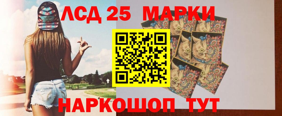 Лсд 25 экстази ecstasy  LSD-25 экстази кислота  Вход с VPN  Лобня 