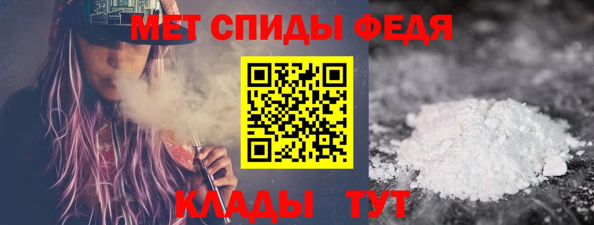 МЕТАМФЕТАМИН винт Лобня