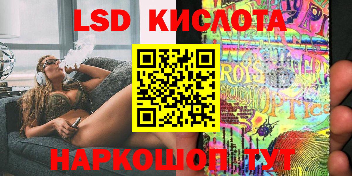 Марки NBOMe  Марки N-bome 1,5мг  Марки N-bome 1,5мг  Вход с VPN  Лобня 