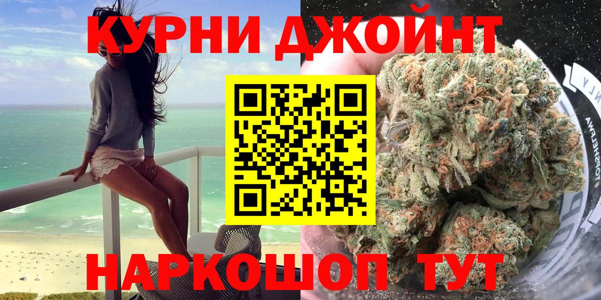 Конопля Ganja  МАРИХУАНА THC 21%  Вход с VPN  Конопля White Widow  Лобня  Конопля THC 21% 